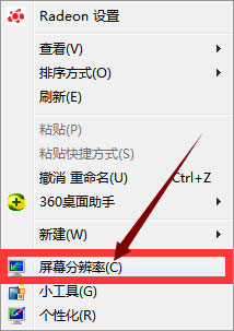 Win7系统CF烟雾头怎么设置？Win7系统设置CF烟雾头的方法