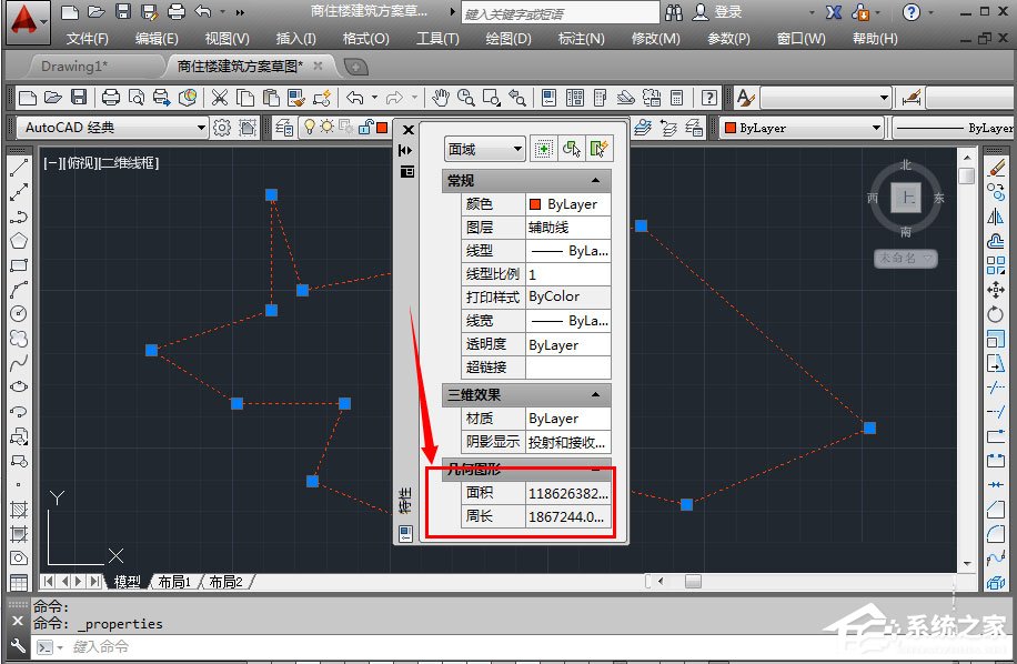 AutoCAD2014建立面域的方法