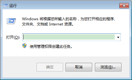 Win7系统打开Word自动弹出怎么办？