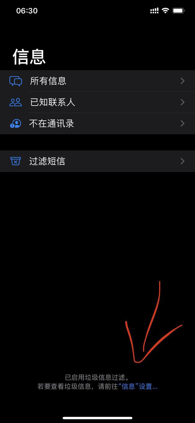 一文看懂苹果iOS13.3正式版更新