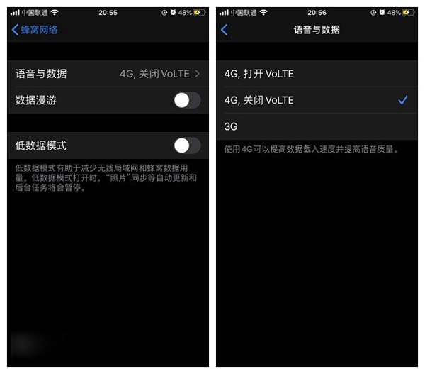 联通提醒iPhone用户iOS 13.3可开启4G高