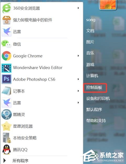 怎么显示win7wifi图标