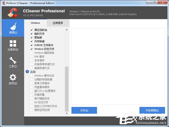 CCleaner怎么启动和禁止程序？