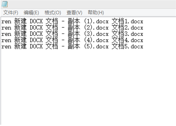 Excel如何批量修改文件名