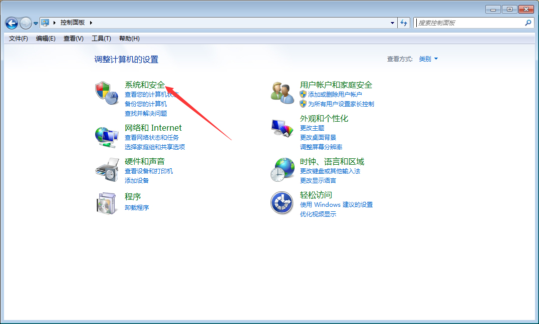 Win7旗舰版怎么升级Win10？