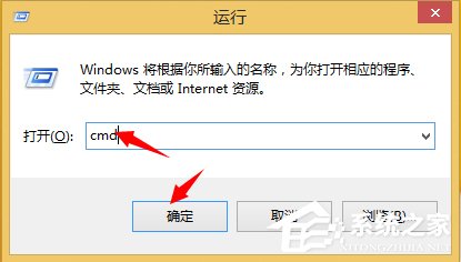 Win8系统怎么看电脑是32位还是64位？