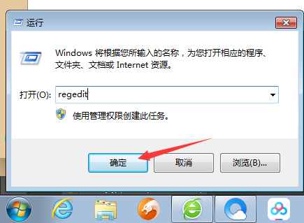 Win7硬盘被NTFS写保护怎么办？