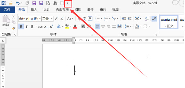 Word2016不会计算数据别着急，六步解决