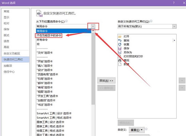 Word2016不会计算数据别着急，六步解决