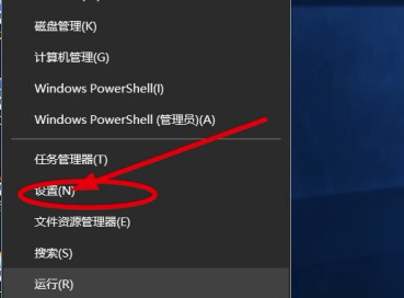 Paint3D如何设置语言