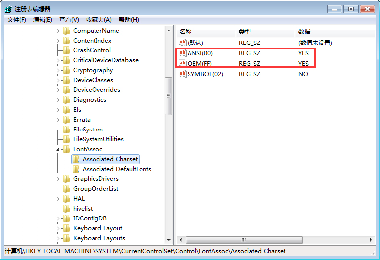 Win7系统字体乱码怎么办？