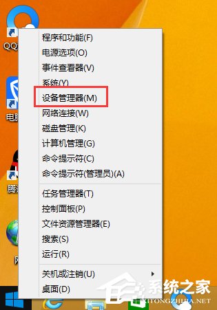 Win8系统如何查看电脑声卡型号？