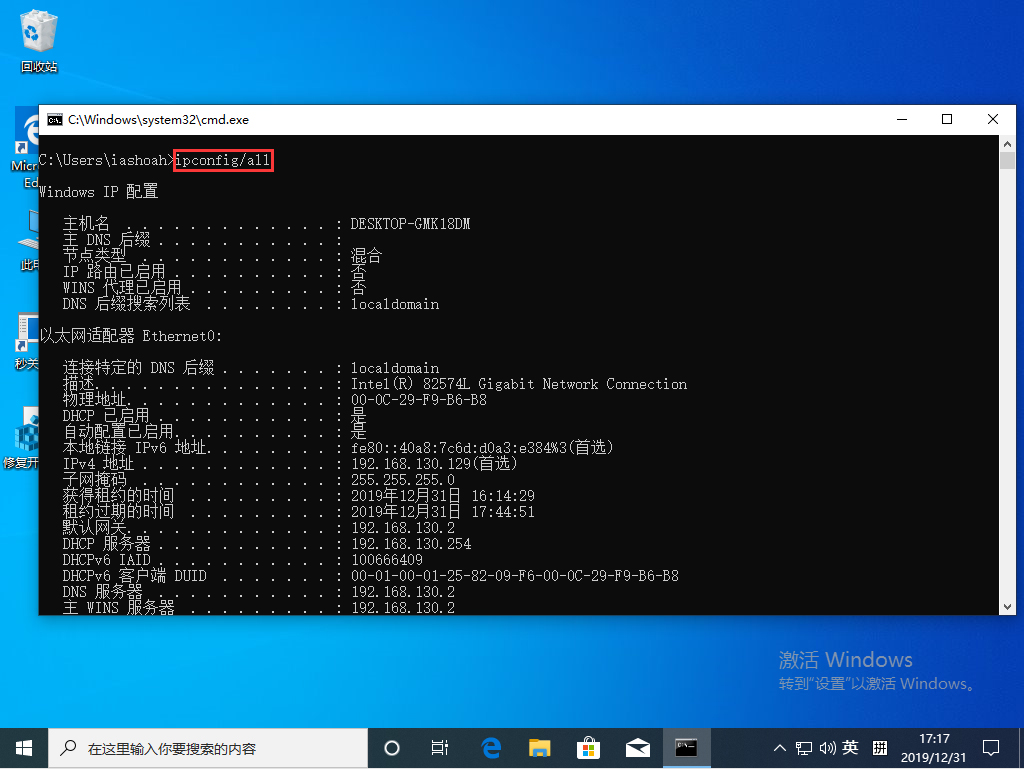 Win10 1909本地连接怎么设置？Win10 19