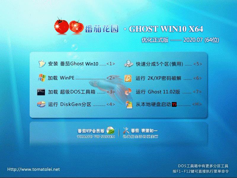 Win10 Ghost哪个版本好？