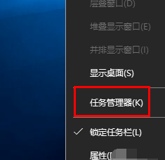 Win10 20H2系统桌面部分图标变白怎么办