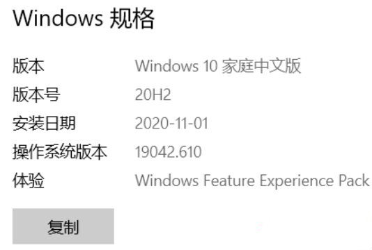 Win10 20h2值得更新吗