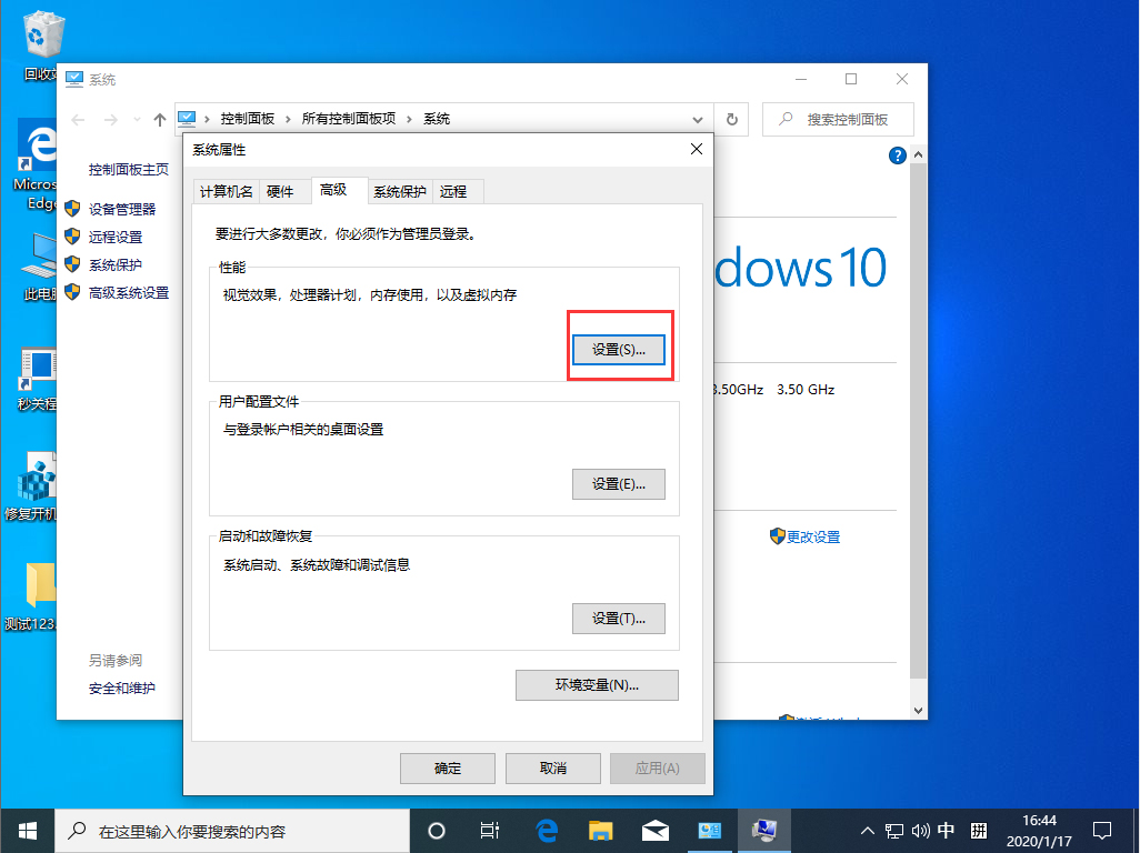 Win10 1909显卡内存提示不足怎么办？