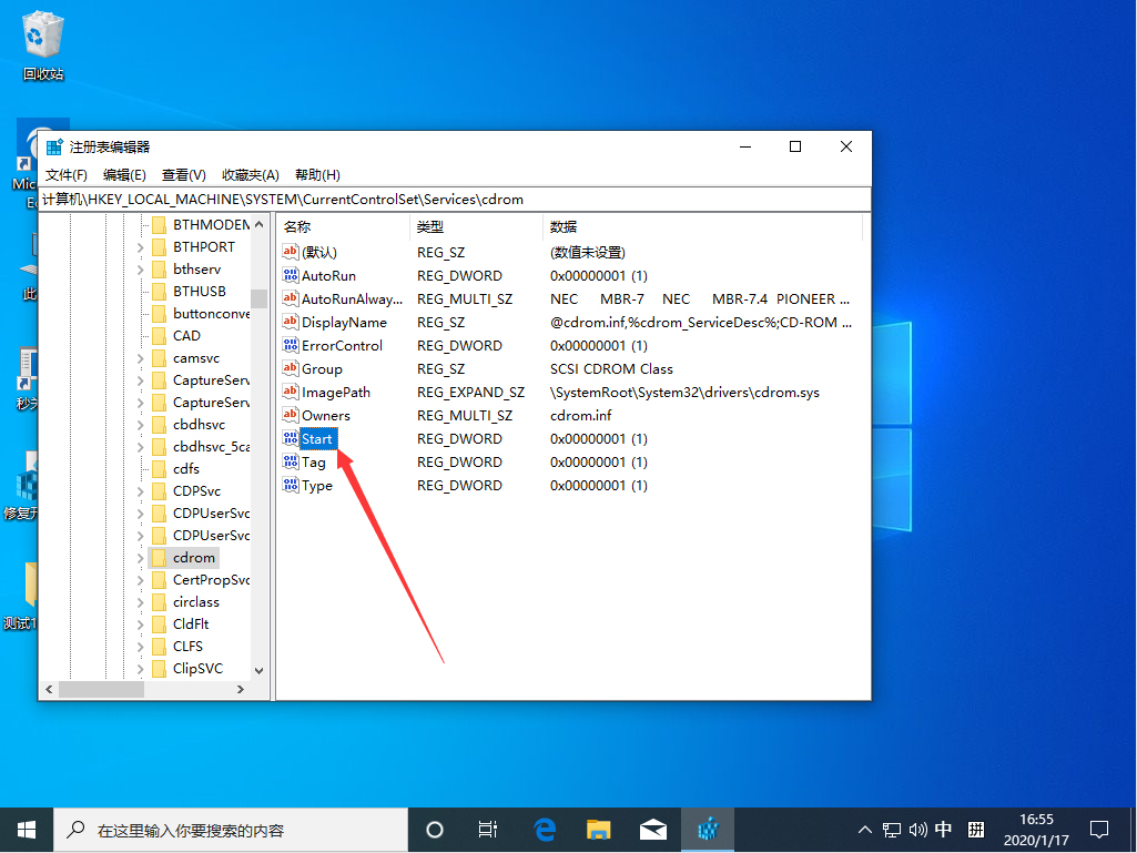 Win10 1909怎么禁用光驱？