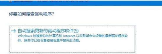 Win10分辨率显示不正常的原因及解决方