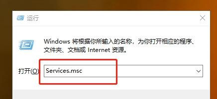 Win10系统总弹出防火墙通知怎么办