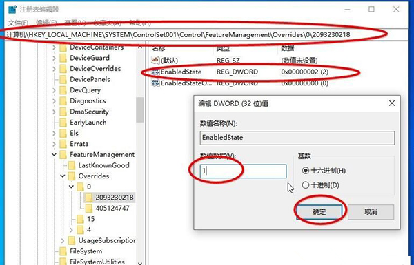 Win10 20H2版本如何查看系统属性