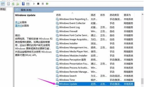 Win10屏蔽更新的详细步骤