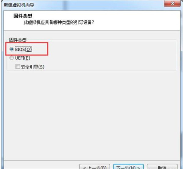 怎么在VM虚拟机中安装win7系统