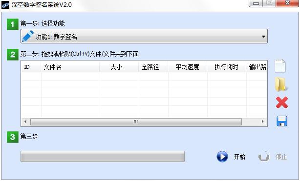 数字签名工具有哪些？