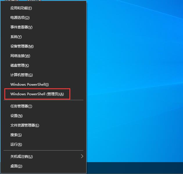 Win10小娜的删除方法