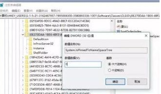 Win10优化精简的方法