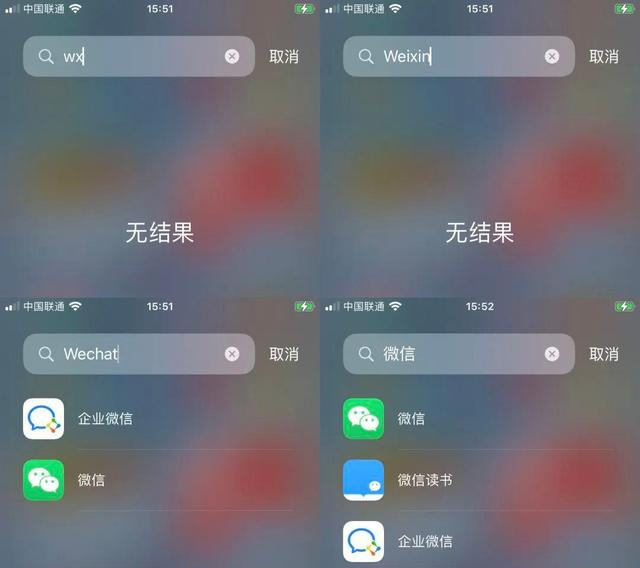 iOS 14App资源库不足之处有哪些？