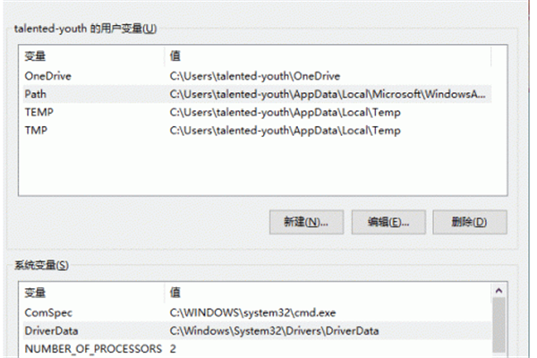 Win10怎么操作可以更改缓存文件保存路