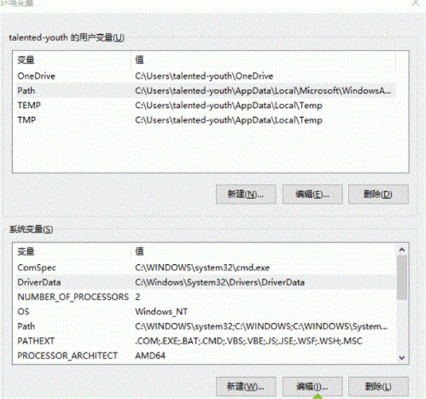 Win10怎么操作可以更改缓存文件保存路