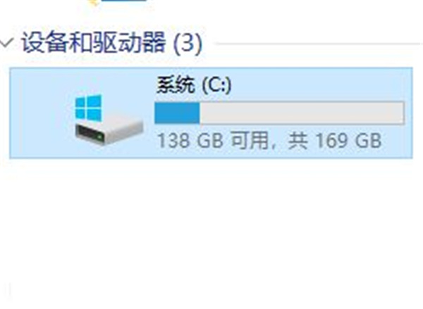 Win10怎么操作可以更改缓存文件保存路