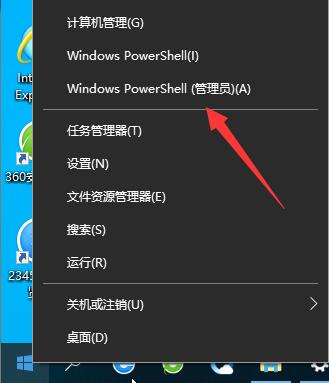 Win10清除产品密钥方法