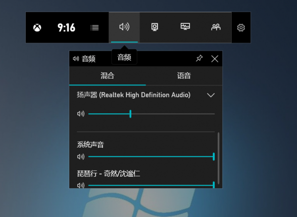 Win10系统自带录屏软件吗