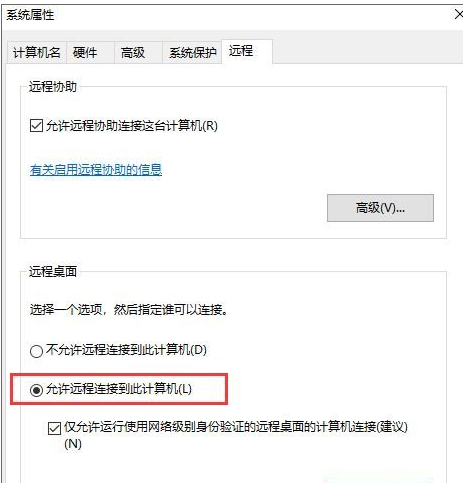 Win7系统要求的函数不受支持的解决方法