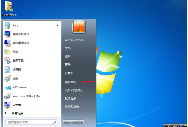 Win7系统完全关闭锁屏的方法