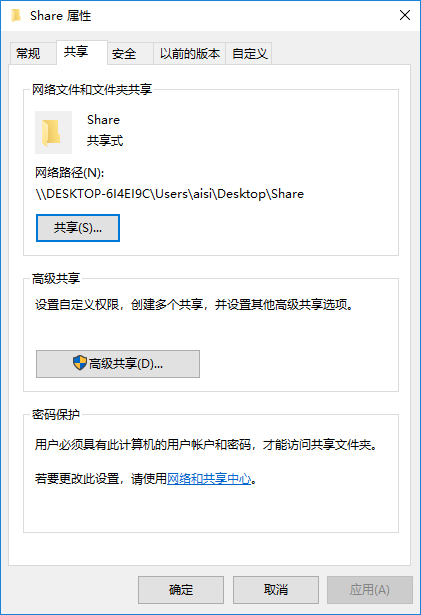 iPhone手机访问Windows共享文件夹