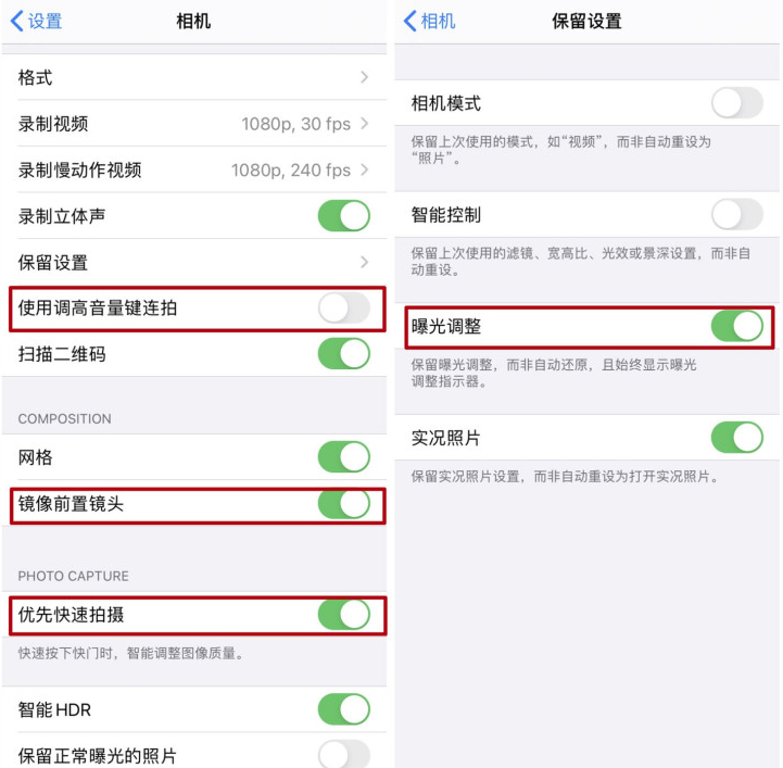 iOS 14拍照功能到底优化了什么？