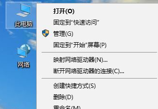 Win10 TLS安全设置未设置解决办法