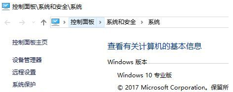 Win10 TLS安全设置未设置解决办法