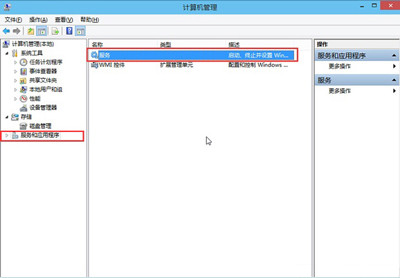 当Win10系统的音量图标出现一个红叉怎