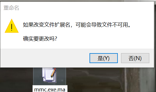 Win10应用软件字体模糊解决方法