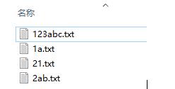 Win10禁止文件名按数字大小排列解决办