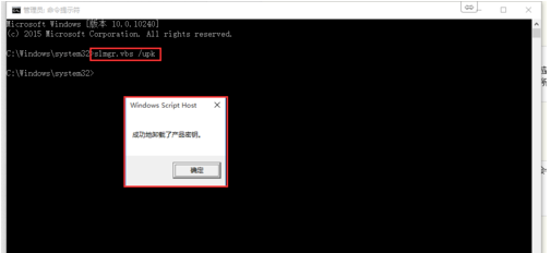 免费windows10激活教程