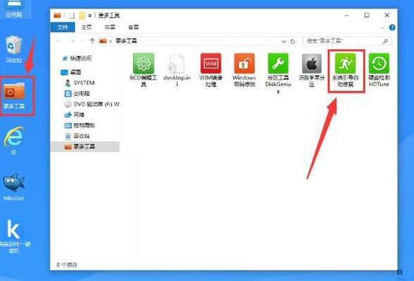 Win10系统改装Win7无法启动的原因和解