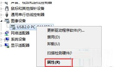 Win10电脑U盘驱动异常怎么办