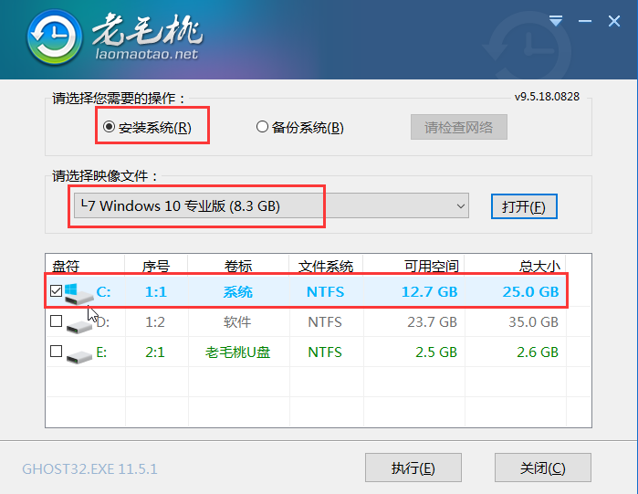 Surface怎么用U盘重装系统