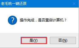 Surface怎么用U盘重装系统